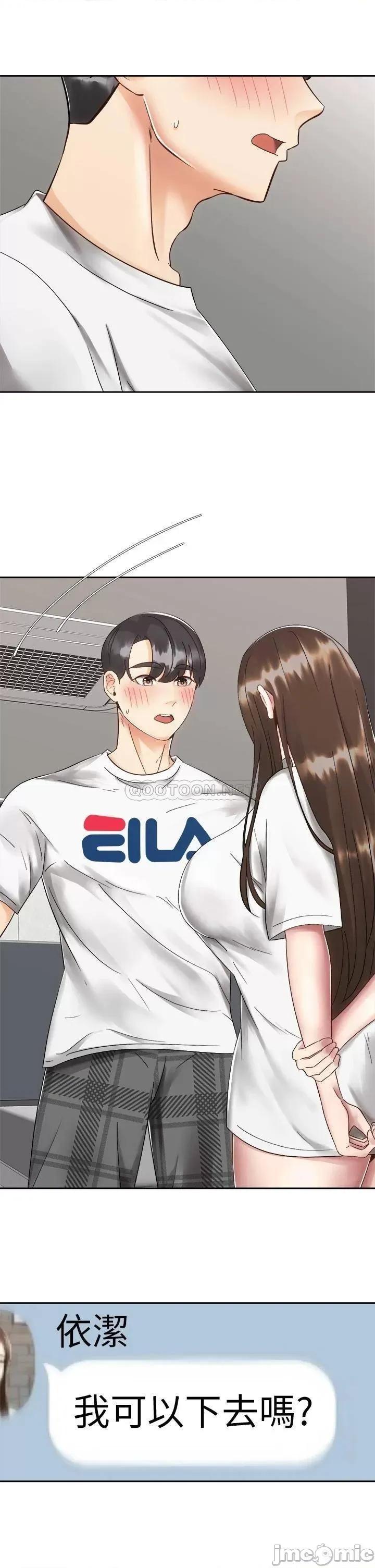 骑乘姿势预备~起! 骑乘姿势预备~起!第32话_-_文凯，你睡了吗? 第39页