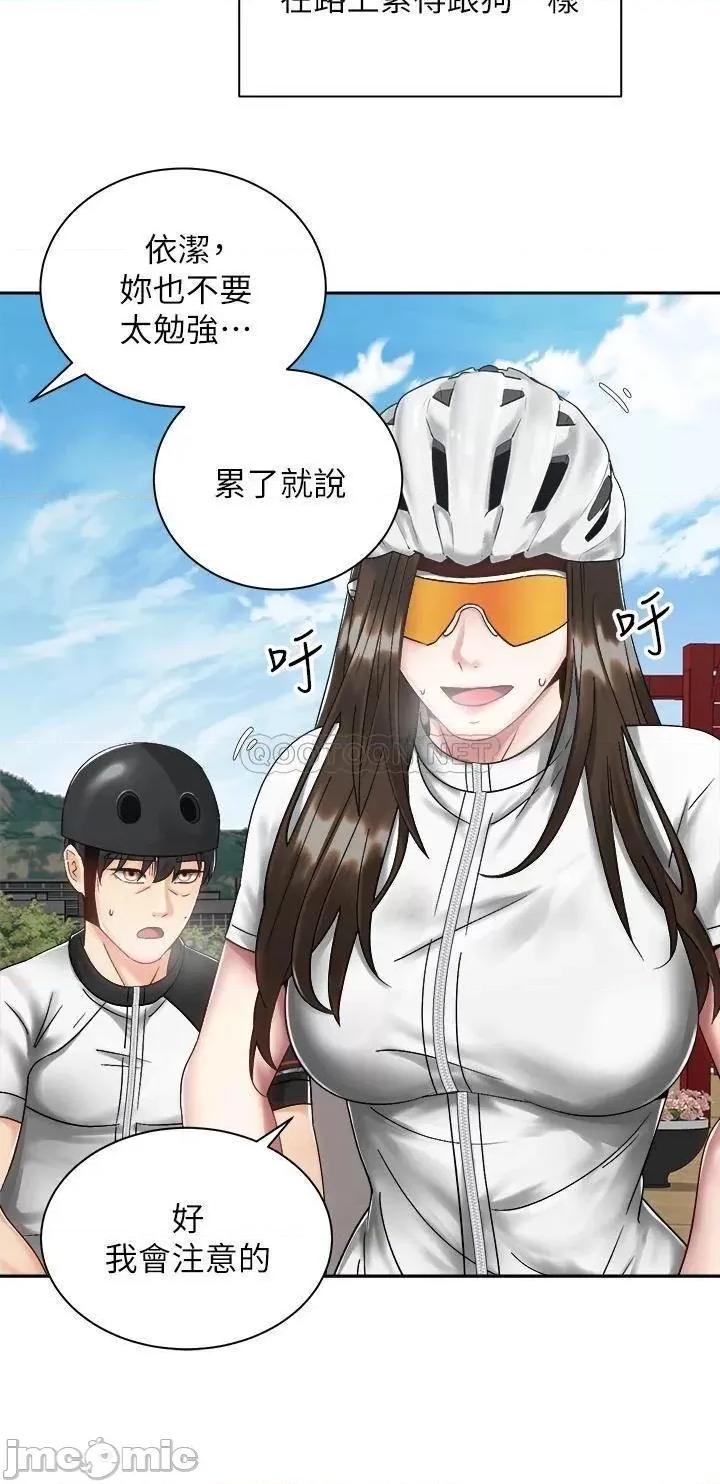 骑乘姿势预备~起! 骑乘姿势预备~起! 第33话_-_摸胸部心情会变好喔~ 第22页