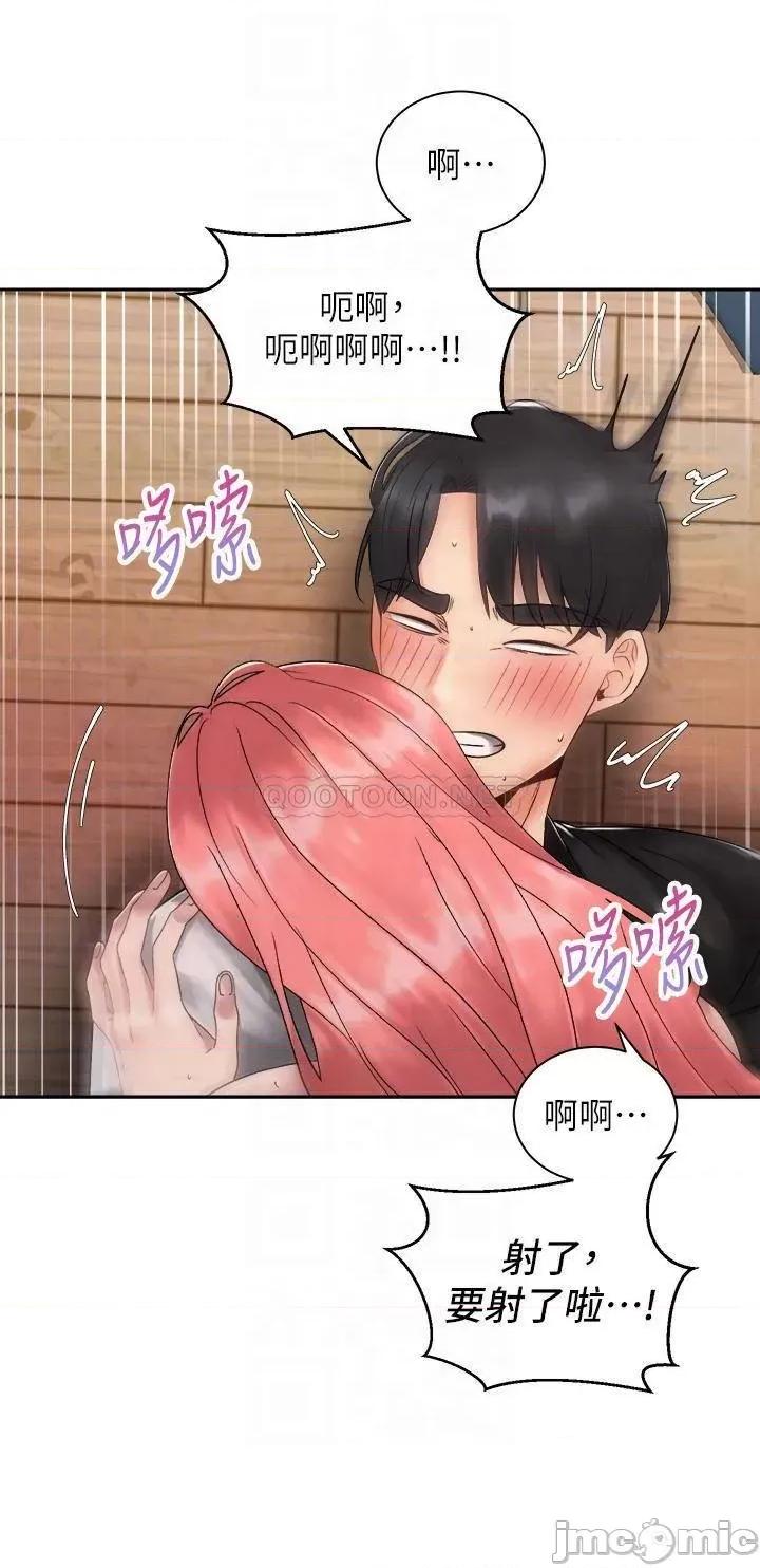 骑乘姿势预备~起! 骑乘姿势预备~起! 第34话_-_咦…?会长怎么裸体? 第6页