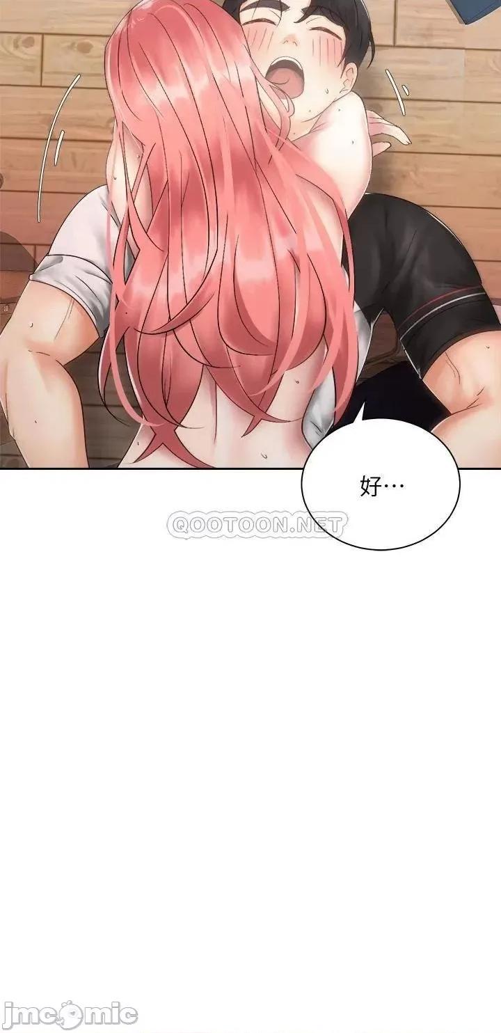 骑乘姿势预备~起! 骑乘姿势预备~起! 第34话_-_咦…?会长怎么裸体? 第9页