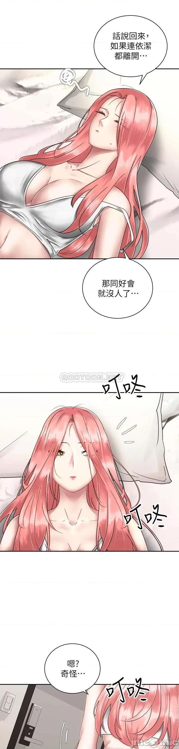 骑乘姿势预备~起! 骑乘姿势预备~起! 第34话_-_咦…?会长怎么裸体? 第13页