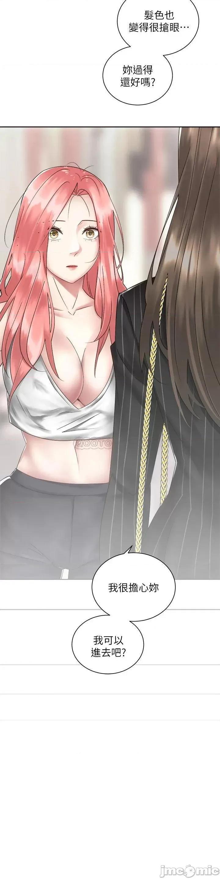 骑乘姿势预备~起! 骑乘姿势预备~起! 第34话_-_咦…?会长怎么裸体? 第15页