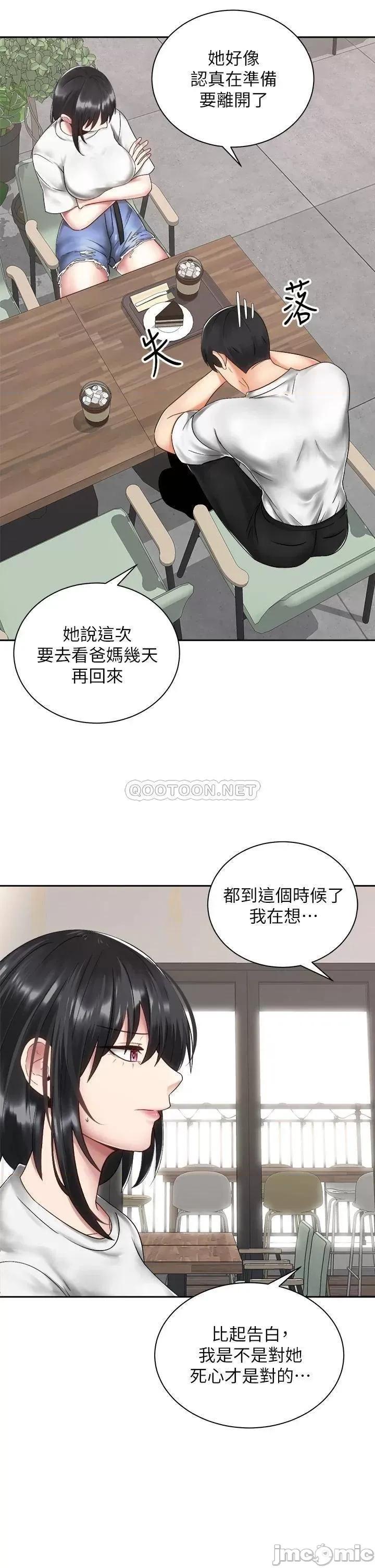 骑乘姿势预备~起! 骑乘姿势预备~起! 第34话_-_咦…?会长怎么裸体? 第17页