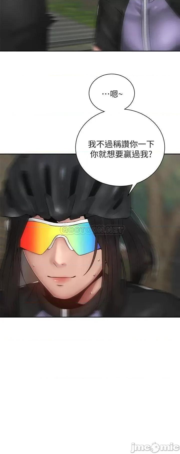 骑乘姿势预备~起! 骑乘姿势预备~起! 第34话_-_咦…?会长怎么裸体? 第33页