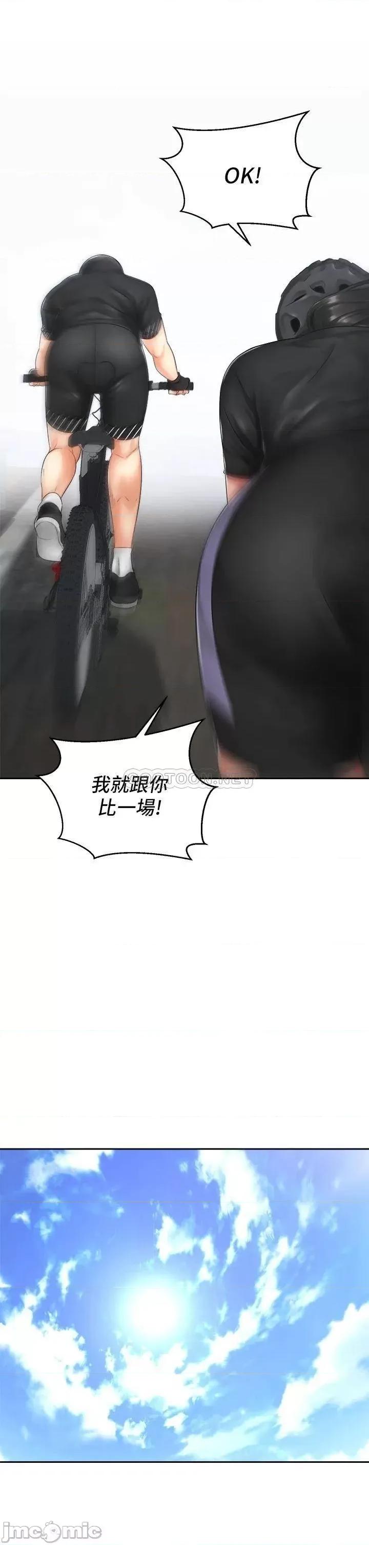 骑乘姿势预备~起! 骑乘姿势预备~起! 第34话_-_咦…?会长怎么裸体? 第34页