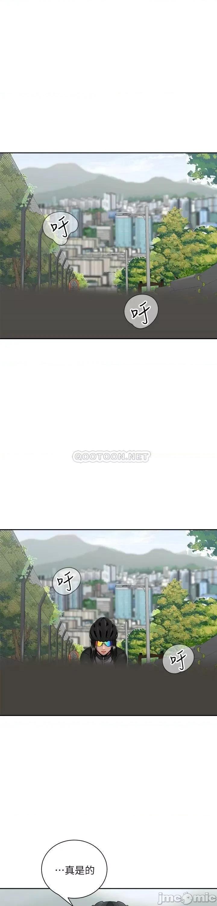 骑乘姿势预备~起! 骑乘姿势预备~起! 第34话_-_咦…?会长怎么裸体? 第35页
