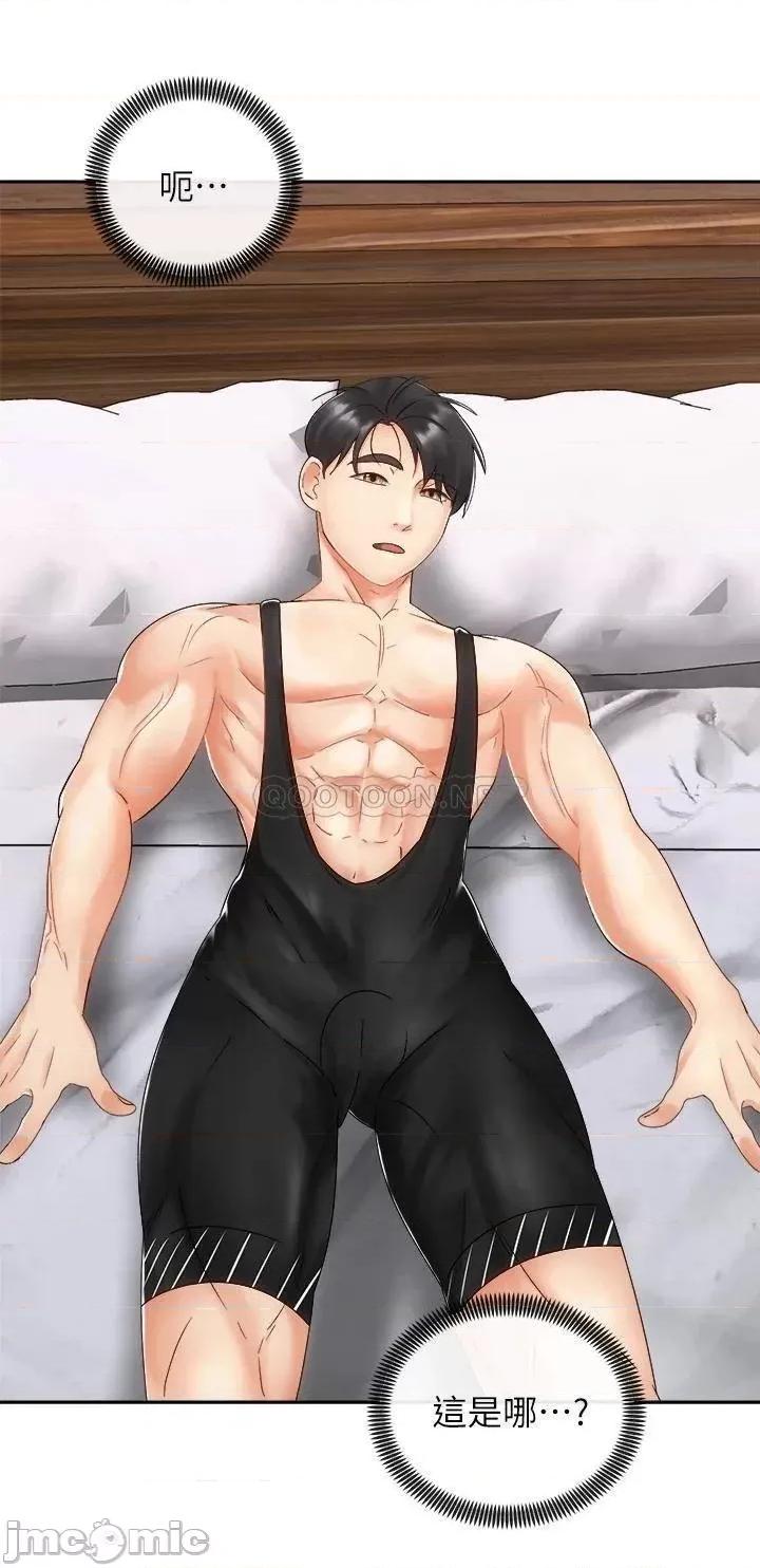 骑乘姿势预备~起! 骑乘姿势预备~起! 第34话_-_咦…?会长怎么裸体? 第39页