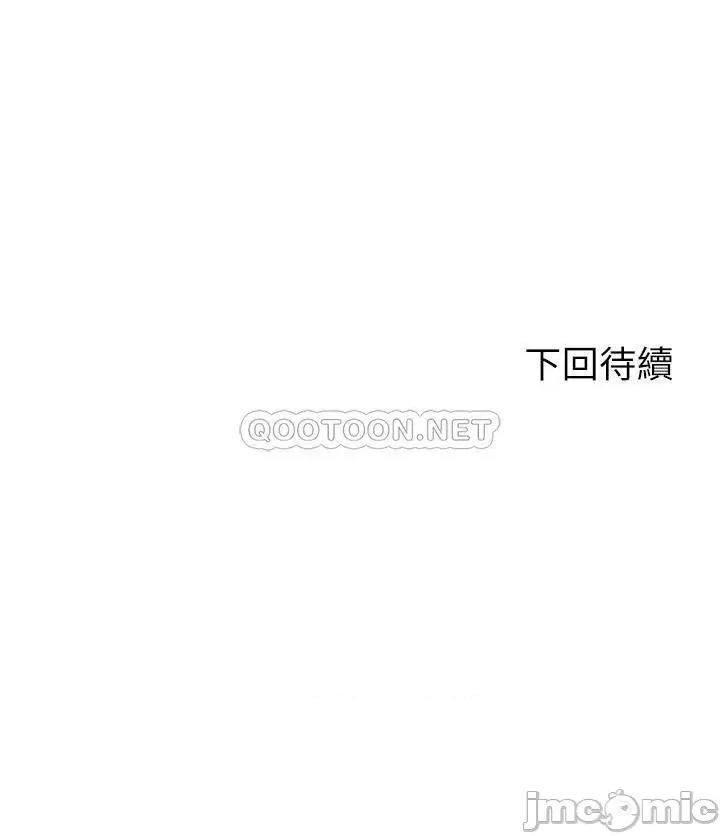 骑乘姿势预备~起! 骑乘姿势预备~起! 第34话_-_咦…?会长怎么裸体? 第43页