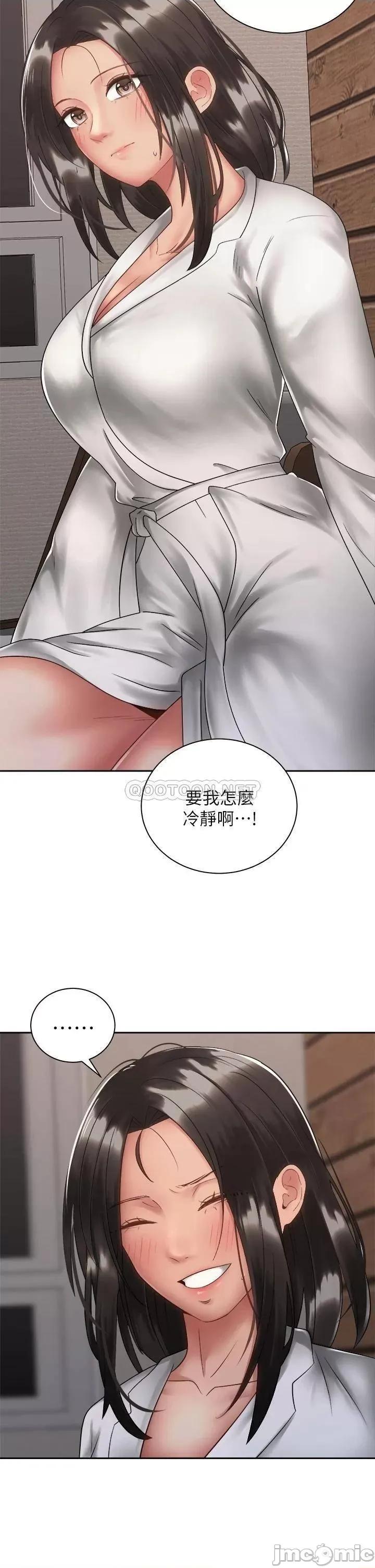 骑乘姿势预备~起! 骑乘姿势预备~起! 第35话_-_激起会长的性慾 第26页