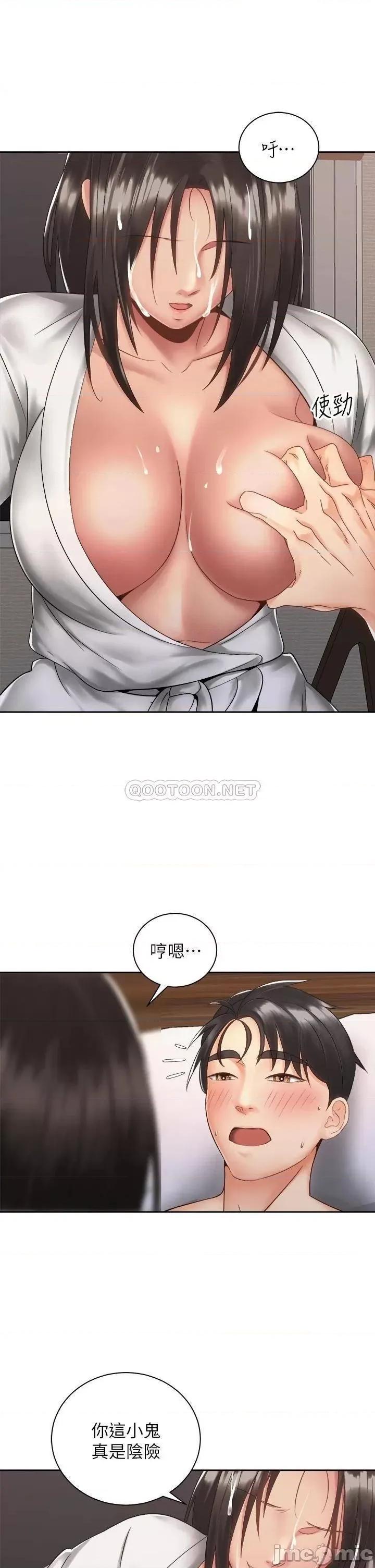 骑乘姿势预备~起! 骑乘姿势预备~起! 第35话_-_激起会长的性慾 第40页