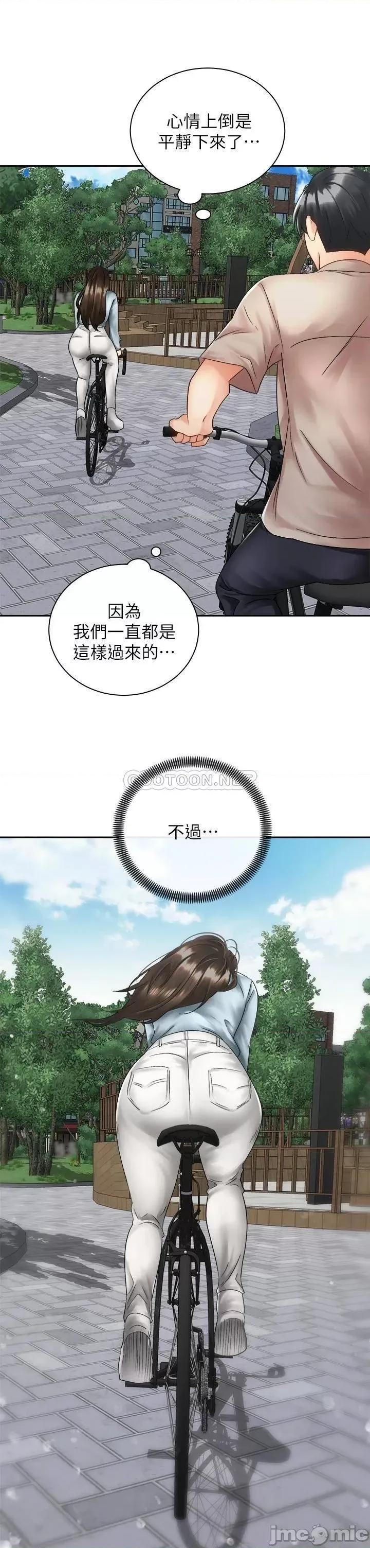 骑乘姿势预备~起! 骑乘姿势预备~起! 第36话_-_原来我们是两情相悦 第25页