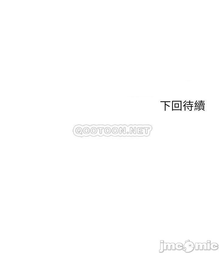 骑乘姿势预备~起! 骑乘姿势预备~起! 第36话_-_原来我们是两情相悦 第40页
