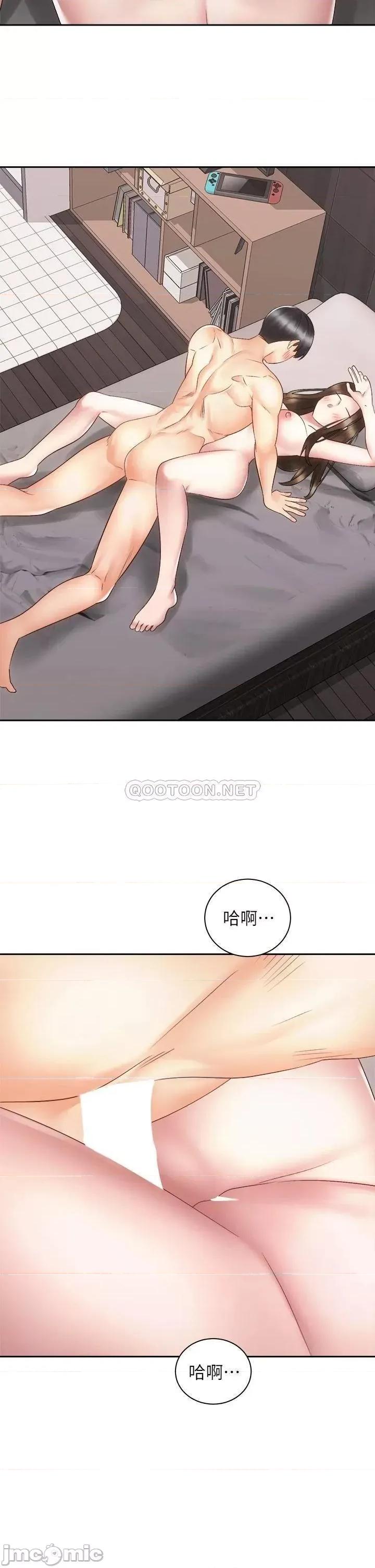 骑乘姿势预备~起! 骑乘姿势预备~起! 第37话_-_交往第一天就献出初夜 第32页