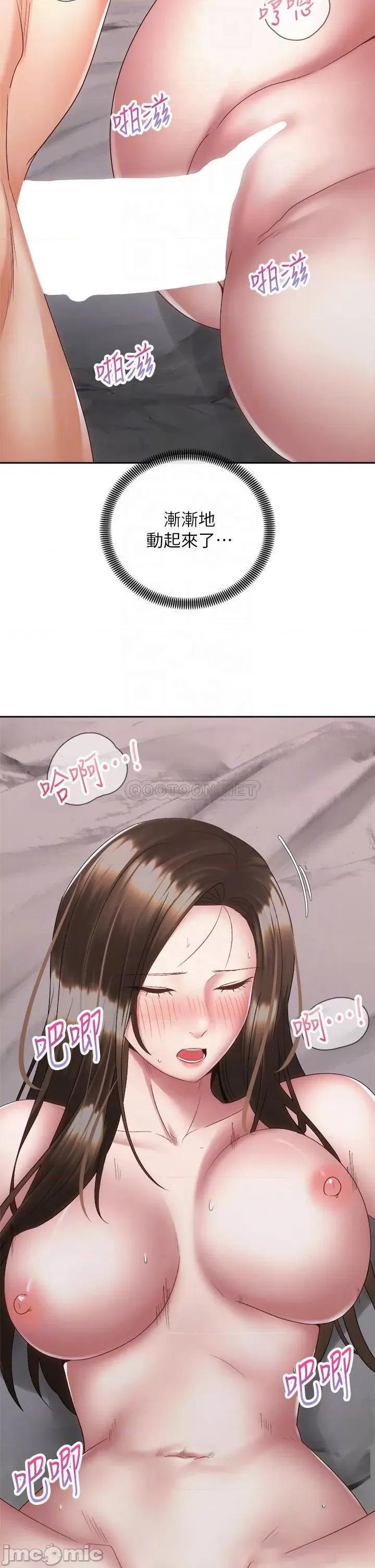 骑乘姿势预备~起! 骑乘姿势预备~起! 第38话_-_文凯，我爱你♥ 第14页