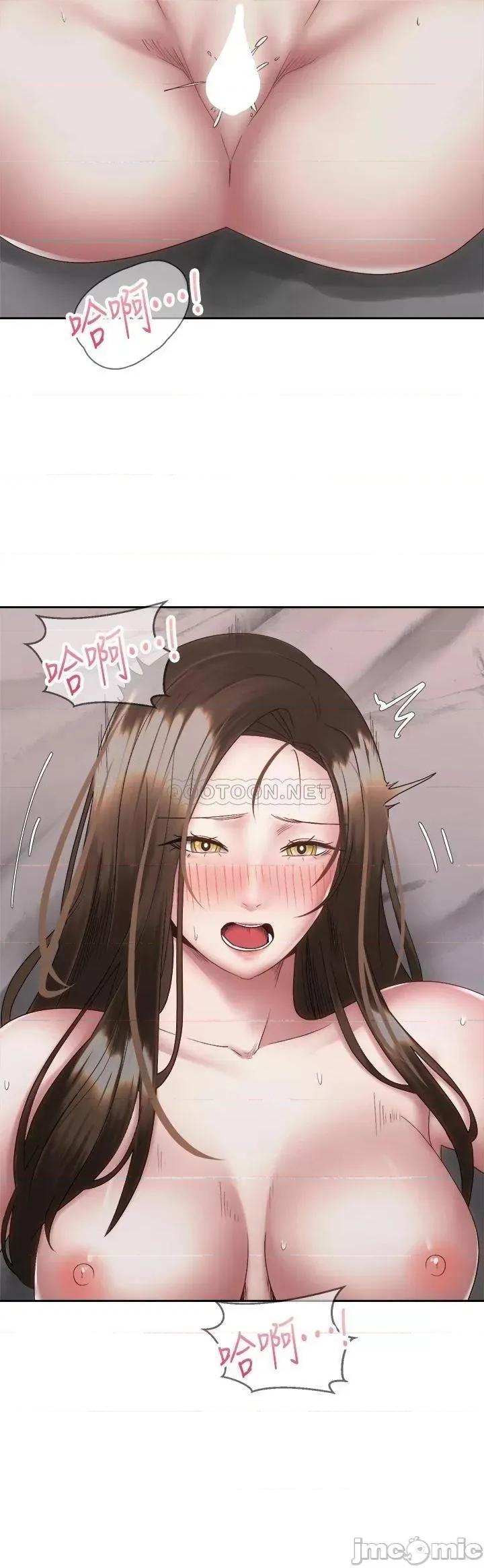 骑乘姿势预备~起! 骑乘姿势预备~起! 第38话_-_文凯，我爱你♥ 第15页