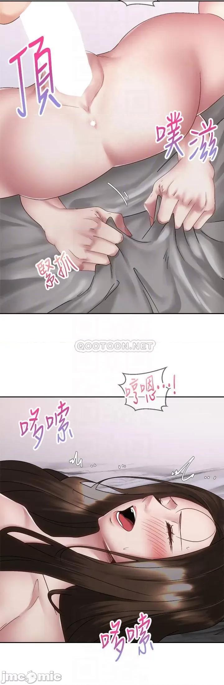 骑乘姿势预备~起! 骑乘姿势预备~起! 第38话_-_文凯，我爱你♥ 第18页