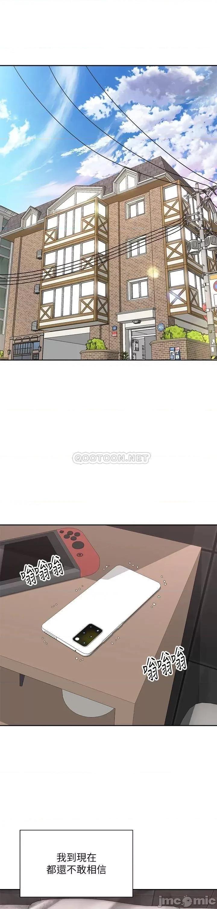 骑乘姿势预备~起! 骑乘姿势预备~起! 第39话_-_艾琳姐的秘密 第1页
