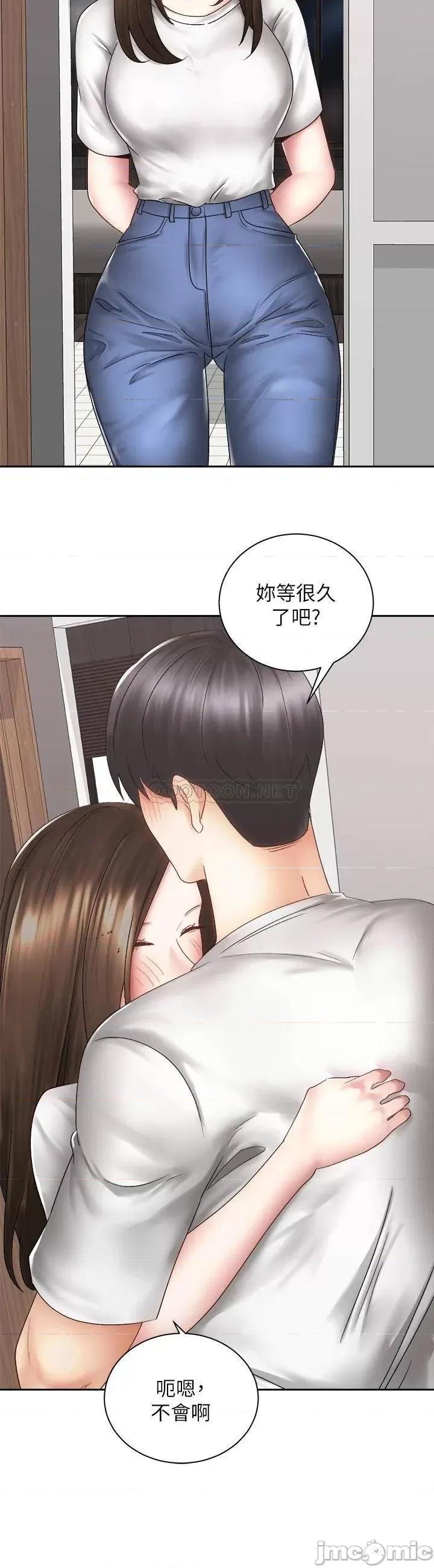骑乘姿势预备~起! 骑乘姿势预备~起! 第39话_-_艾琳姐的秘密 第42页