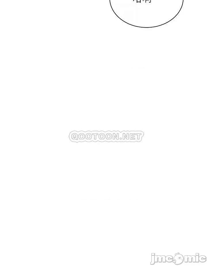 骑乘姿势预备~起! 骑乘姿势预备~起! 第40话_-_一步一步朝着幸福迈进 第8页