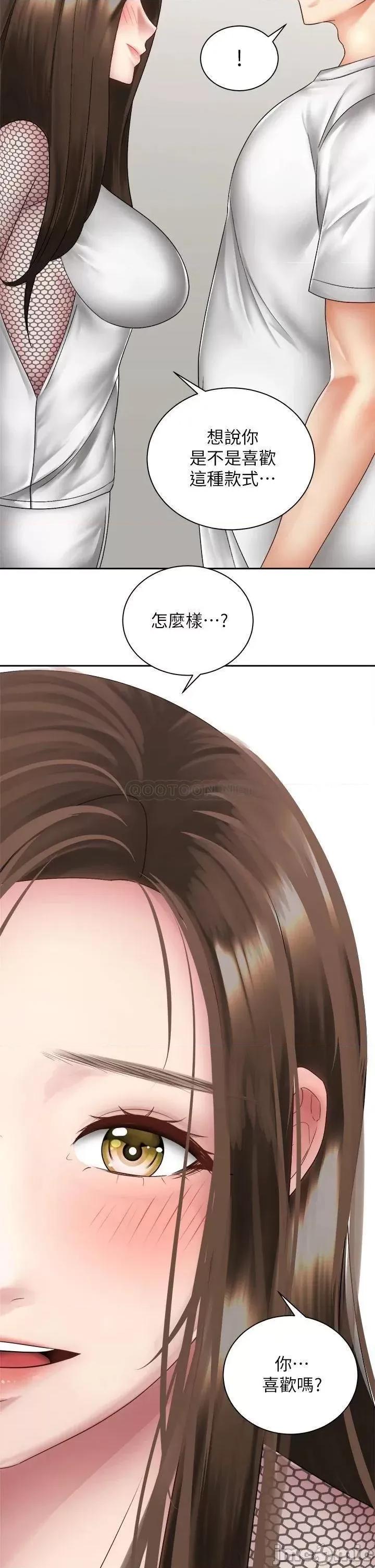 骑乘姿势预备~起! 骑乘姿势预备~起! 第40话_-_一步一步朝着幸福迈进 第25页