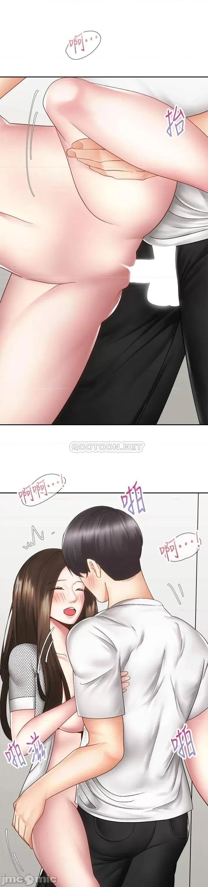 骑乘姿势预备~起! 骑乘姿势预备~起! 第40话_-_一步一步朝着幸福迈进 第30页