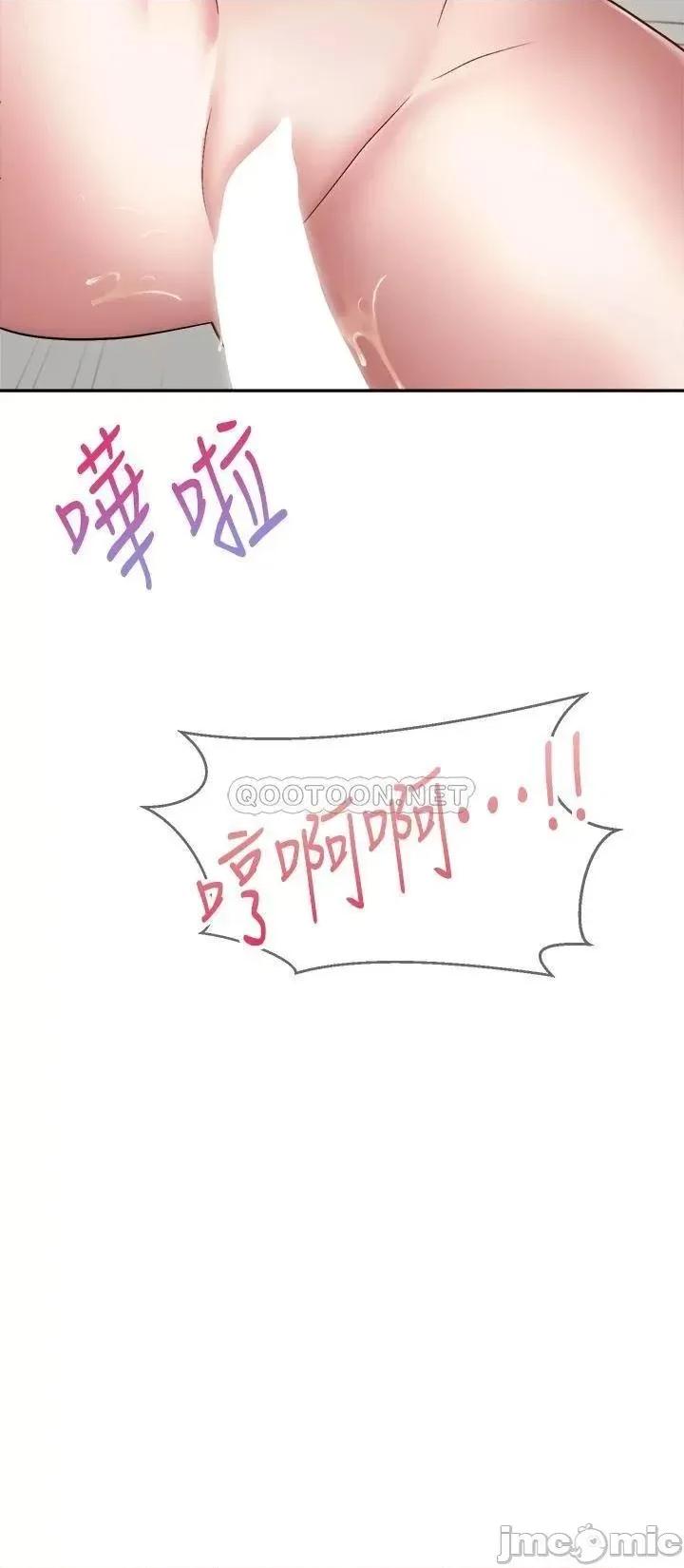 骑乘姿势预备~起! 骑乘姿势预备~起! 第40话_-_一步一步朝着幸福迈进 第34页