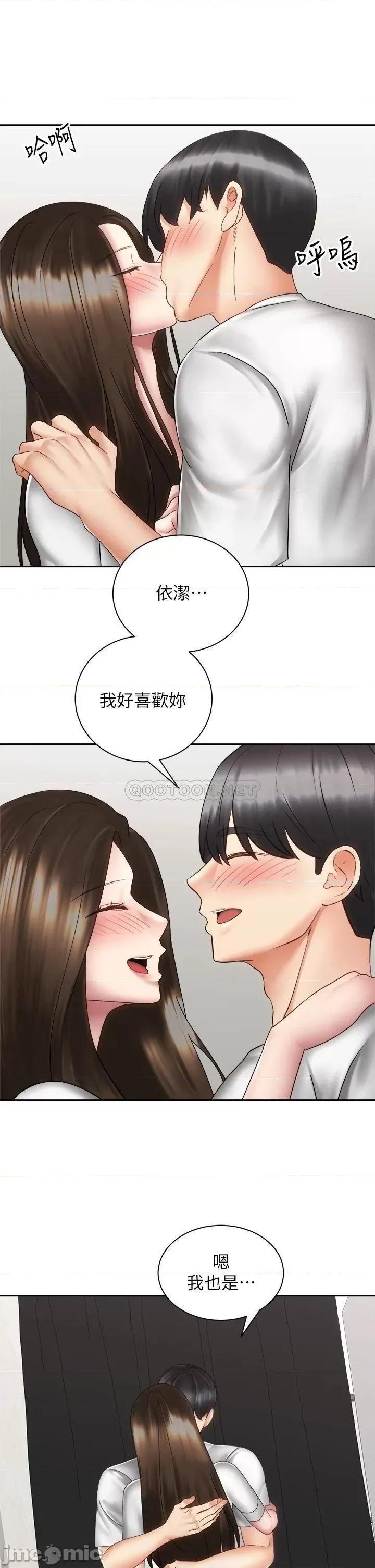 骑乘姿势预备~起! 骑乘姿势预备~起! 第40话_-_一步一步朝着幸福迈进 第35页