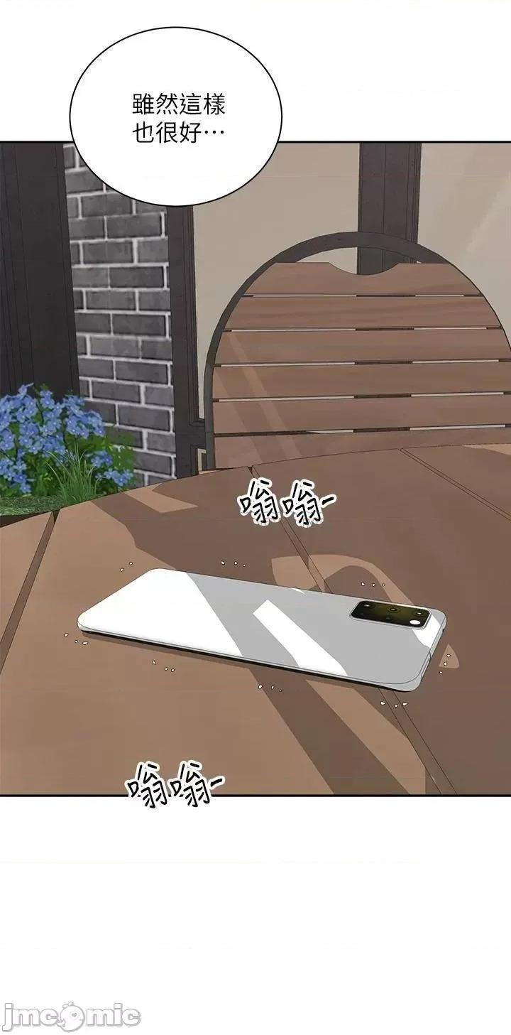 骑乘姿势预备~起! 骑乘姿势预备~起! 第40话_-_一步一步朝着幸福迈进 第37页