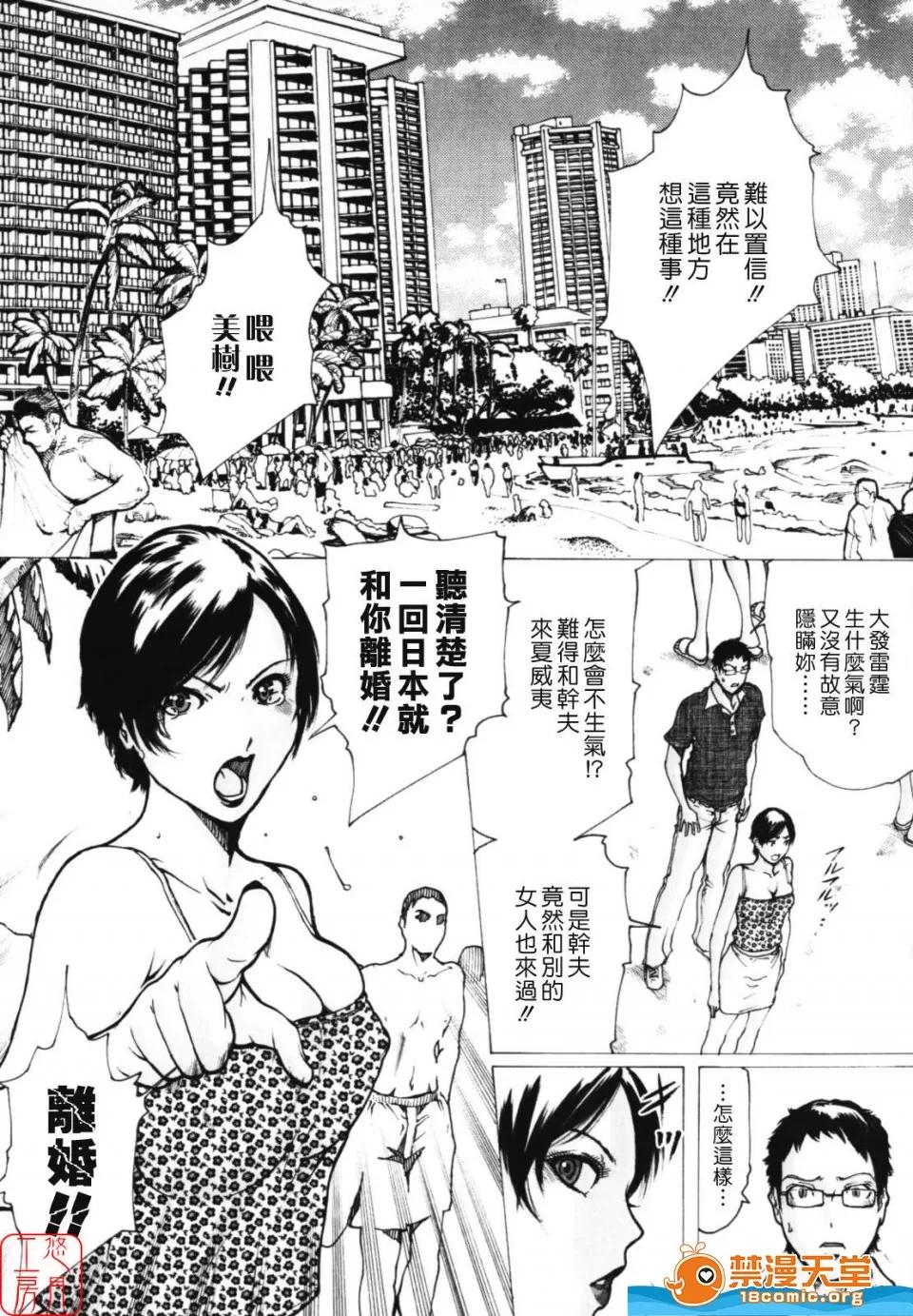W-HIP [LINDA] W-HIP- 第22页