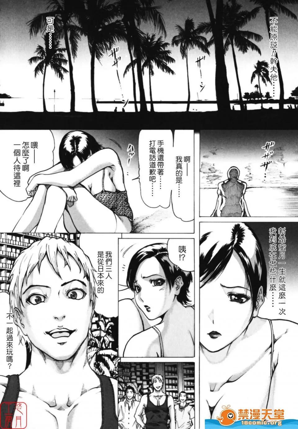 W-HIP [LINDA] W-HIP- 第23页