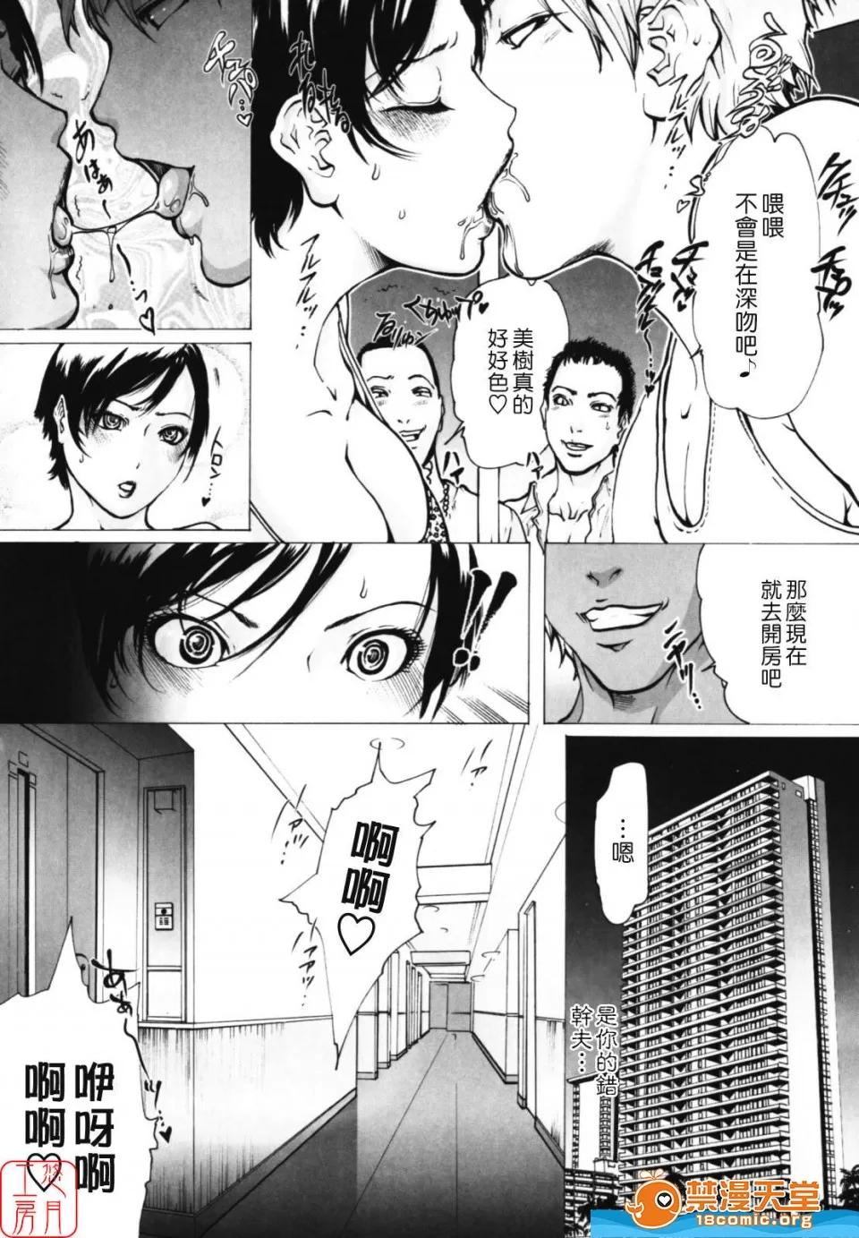 W-HIP [LINDA] W-HIP- 第25页