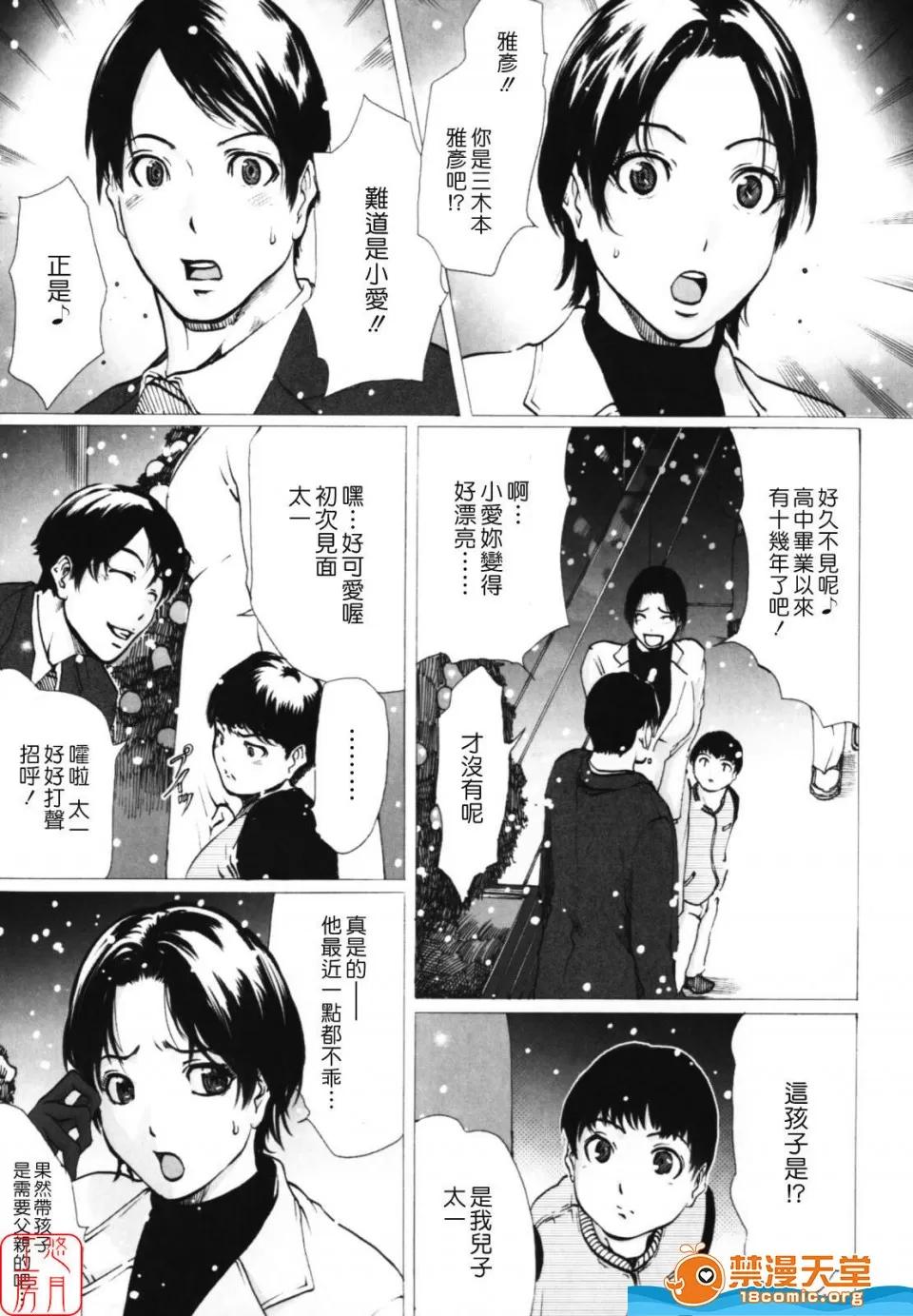 W-HIP [LINDA] W-HIP- 第36页