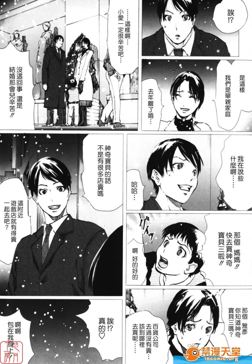 W-HIP [LINDA] W-HIP- 第37页