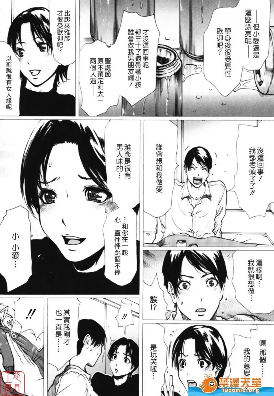 W-HIP [LINDA] W-HIP- 第40页