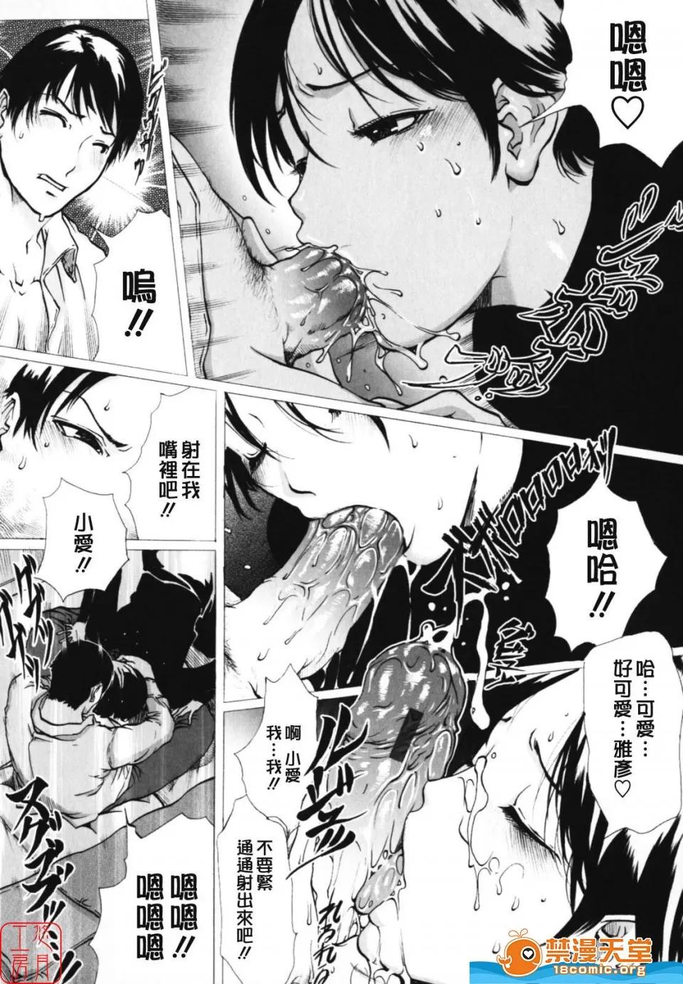 W-HIP [LINDA] W-HIP- 第42页