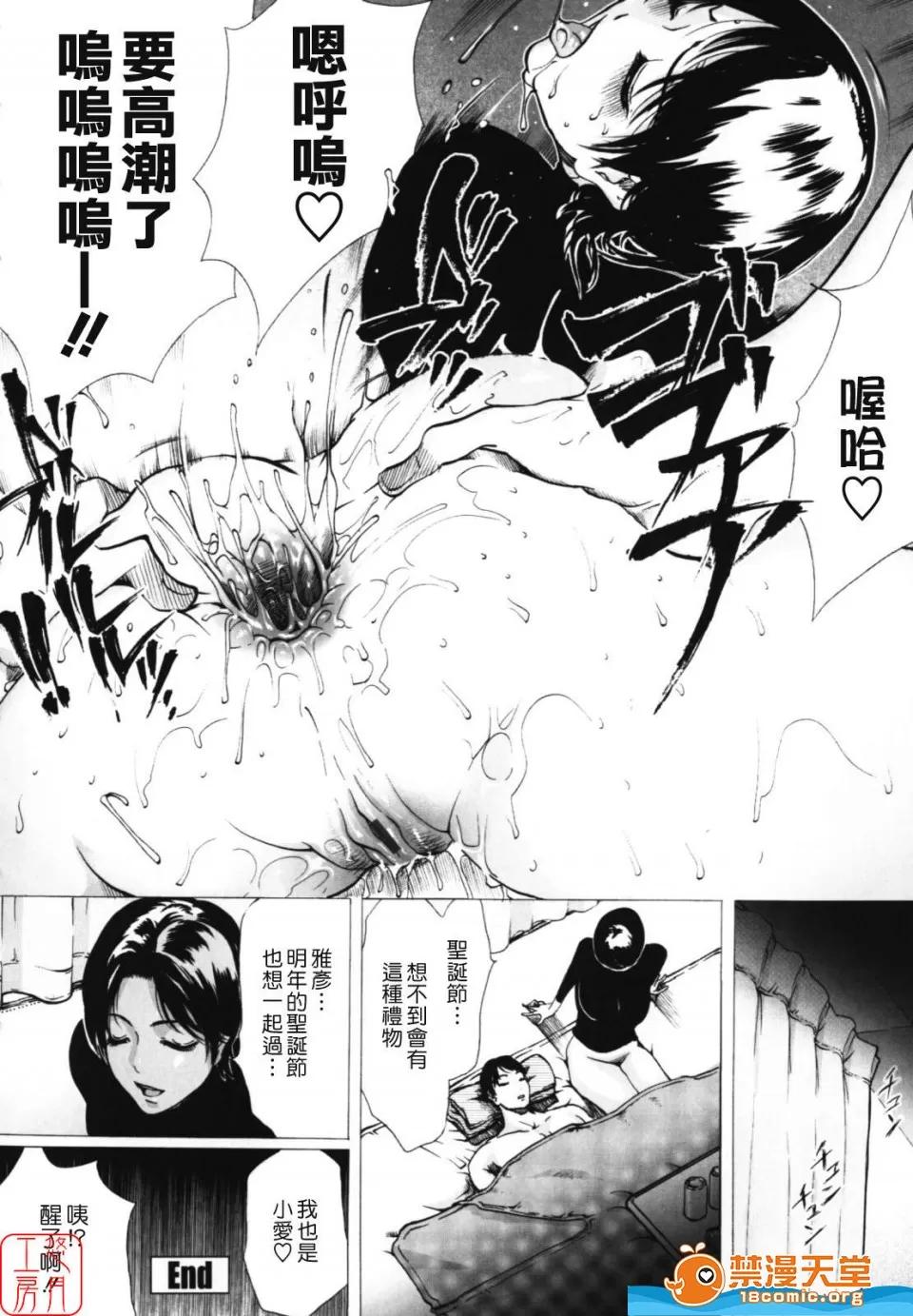 W-HIP [LINDA] W-HIP- 第52页