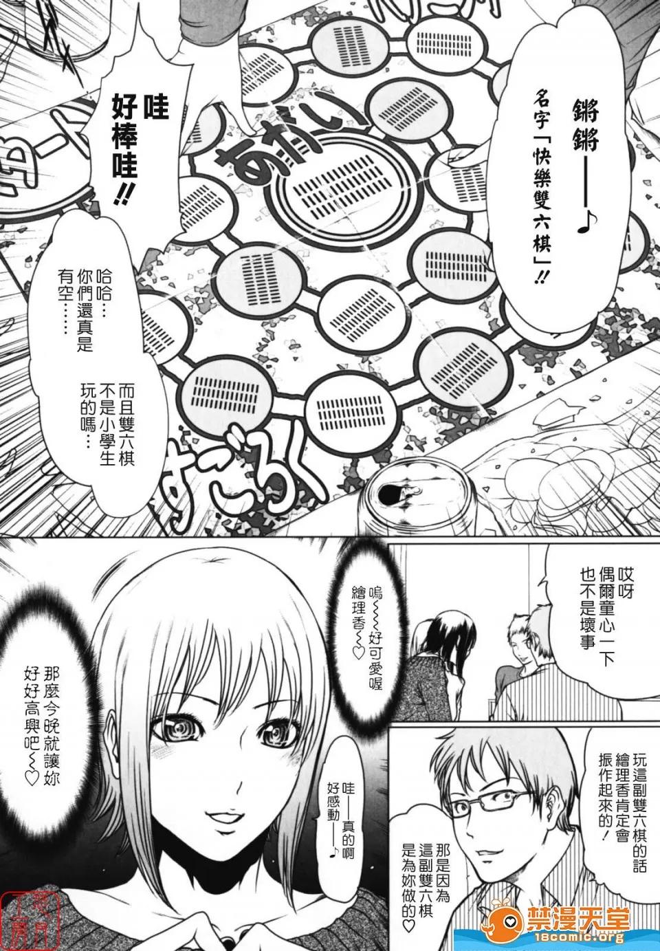 W-HIP [LINDA] W-HIP- 第86页