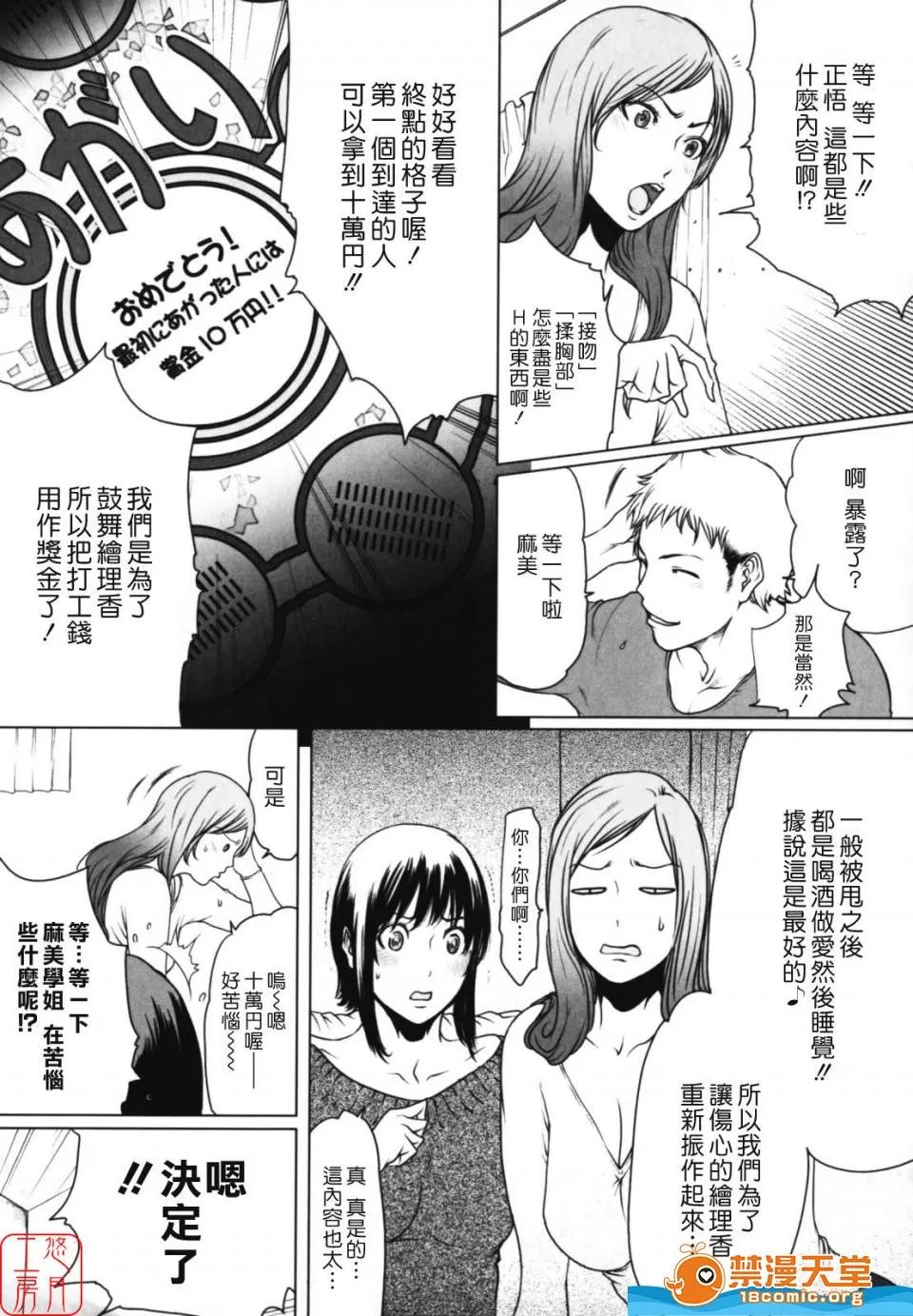 W-HIP [LINDA] W-HIP- 第87页