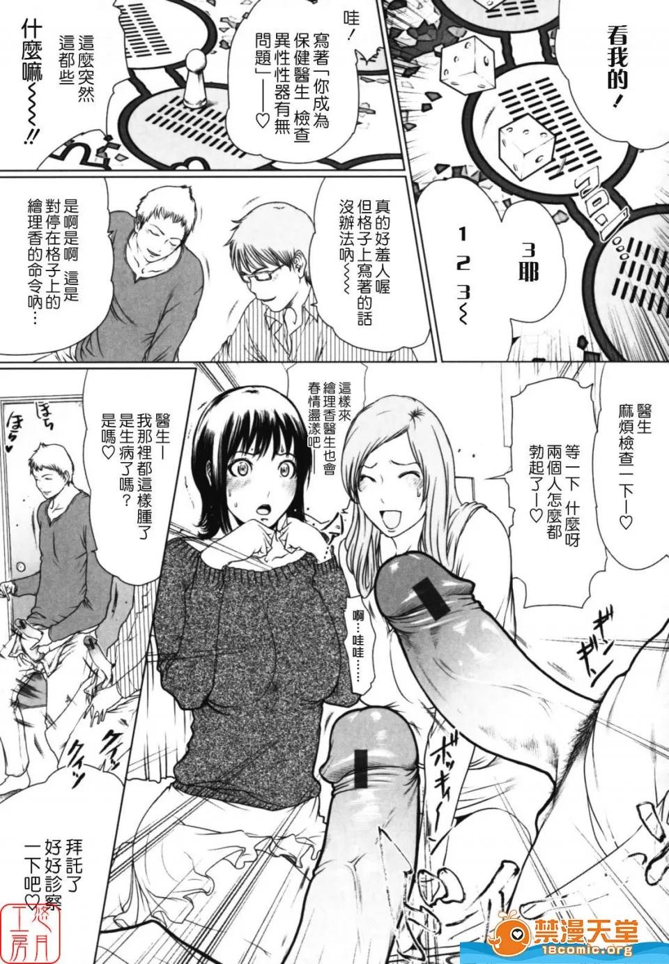 W-HIP [LINDA] W-HIP- 第89页