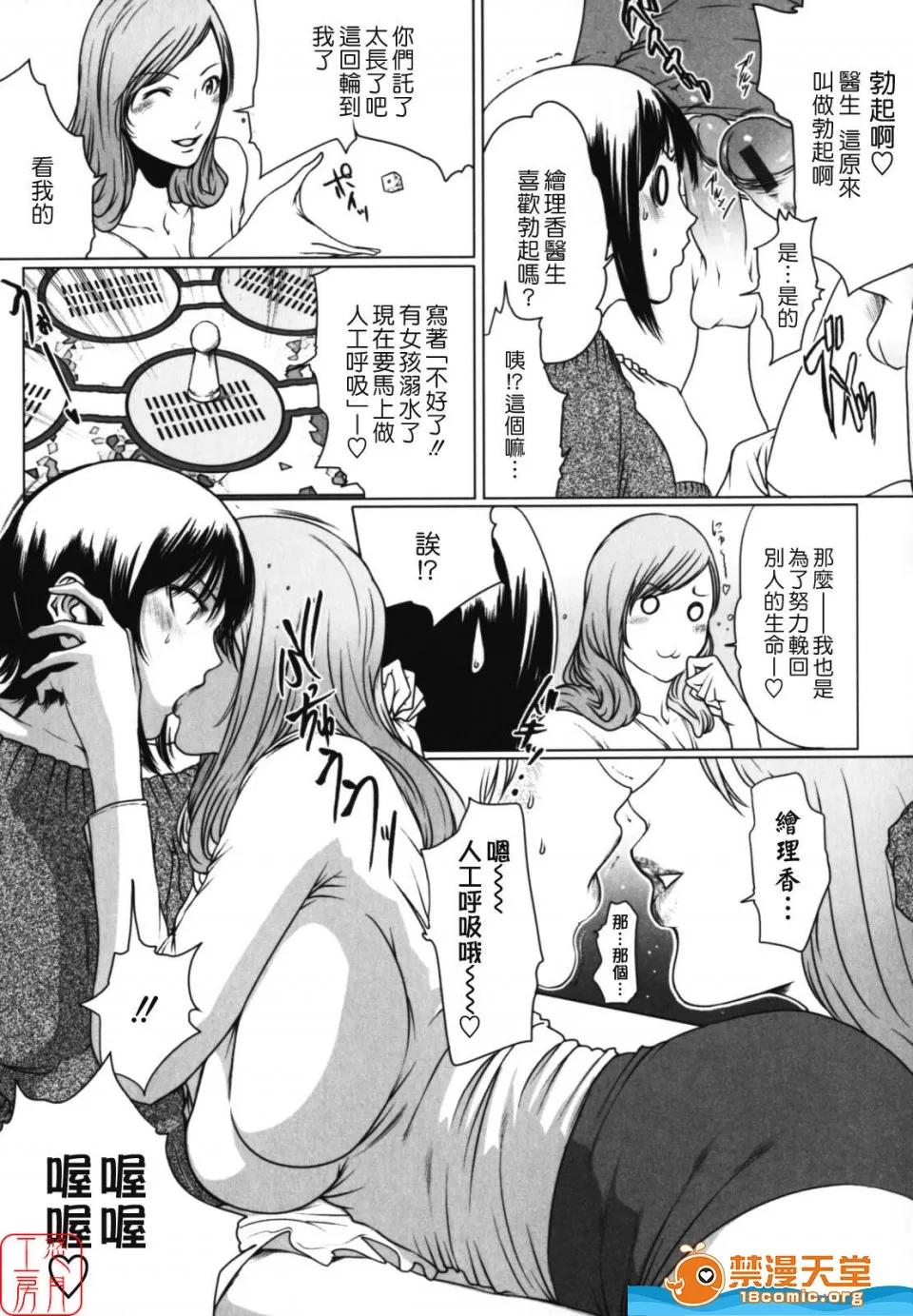 W-HIP [LINDA] W-HIP- 第91页