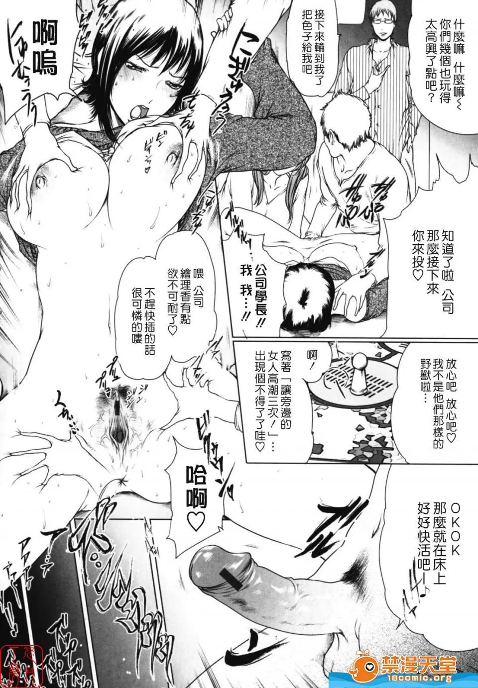 W-HIP [LINDA] W-HIP- 第96页