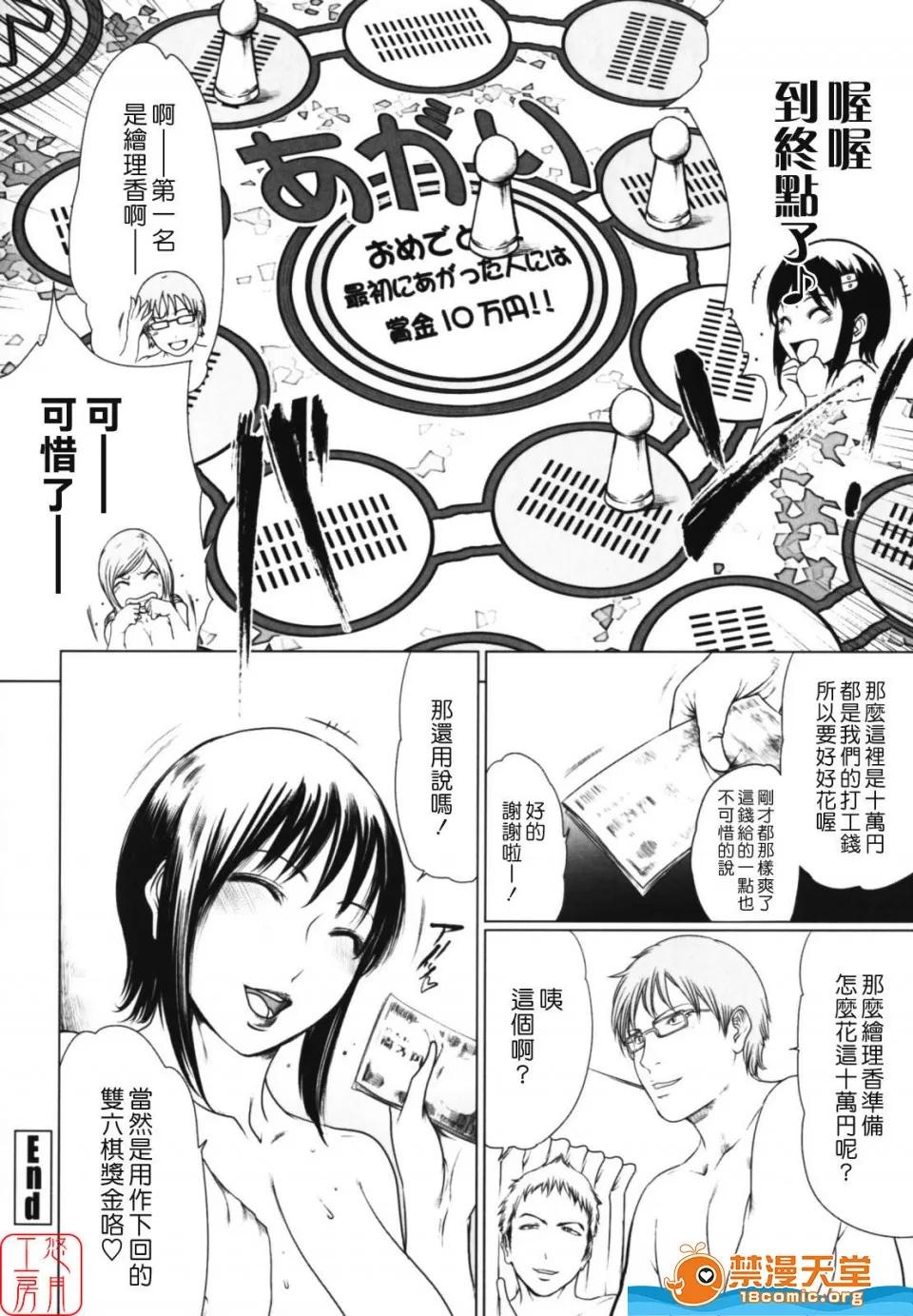 W-HIP [LINDA] W-HIP- 第100页