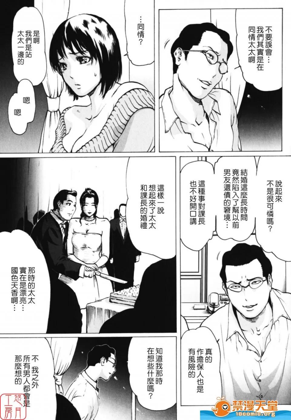 W-HIP [LINDA] W-HIP- 第122页