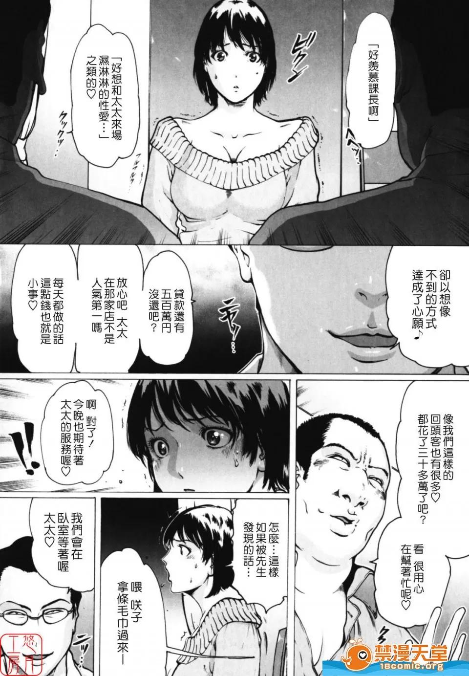 W-HIP [LINDA] W-HIP- 第123页