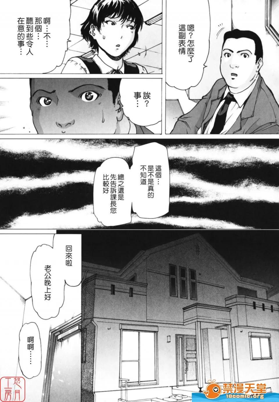 W-HIP [LINDA] W-HIP- 第136页