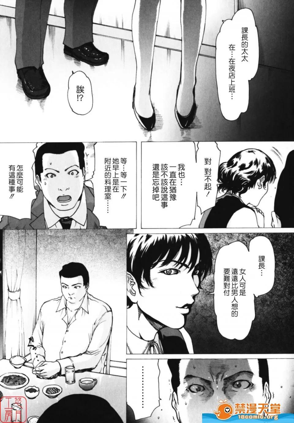 W-HIP [LINDA] W-HIP- 第138页