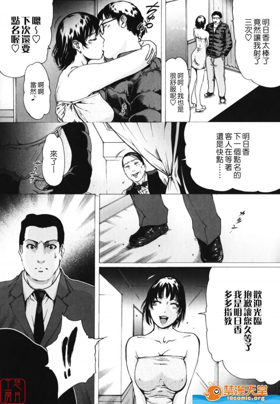 W-HIP [LINDA] W-HIP- 第141页