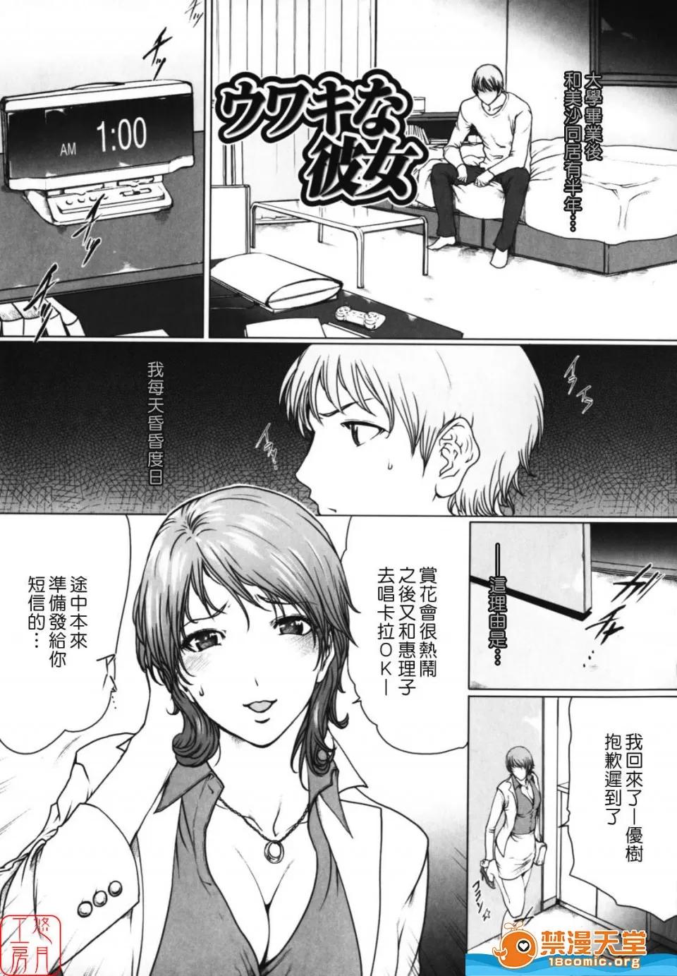 W-HIP [LINDA] W-HIP- 第148页