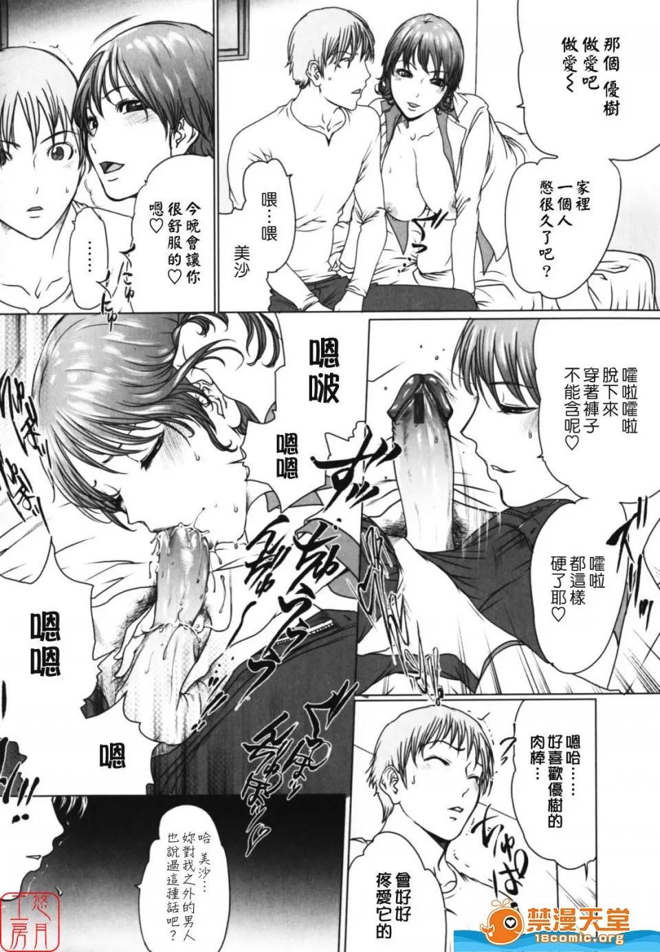W-HIP [LINDA] W-HIP- 第149页