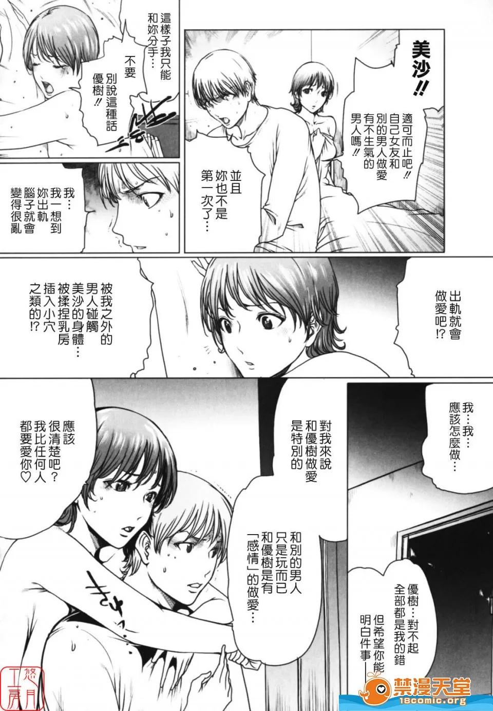W-HIP [LINDA] W-HIP- 第153页